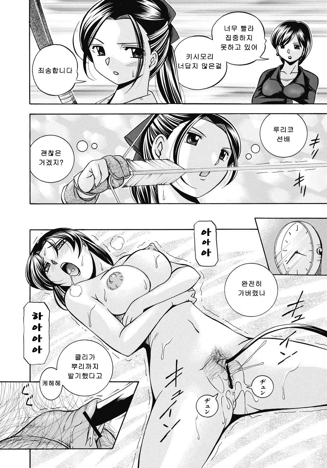 웹툰 이미지 18