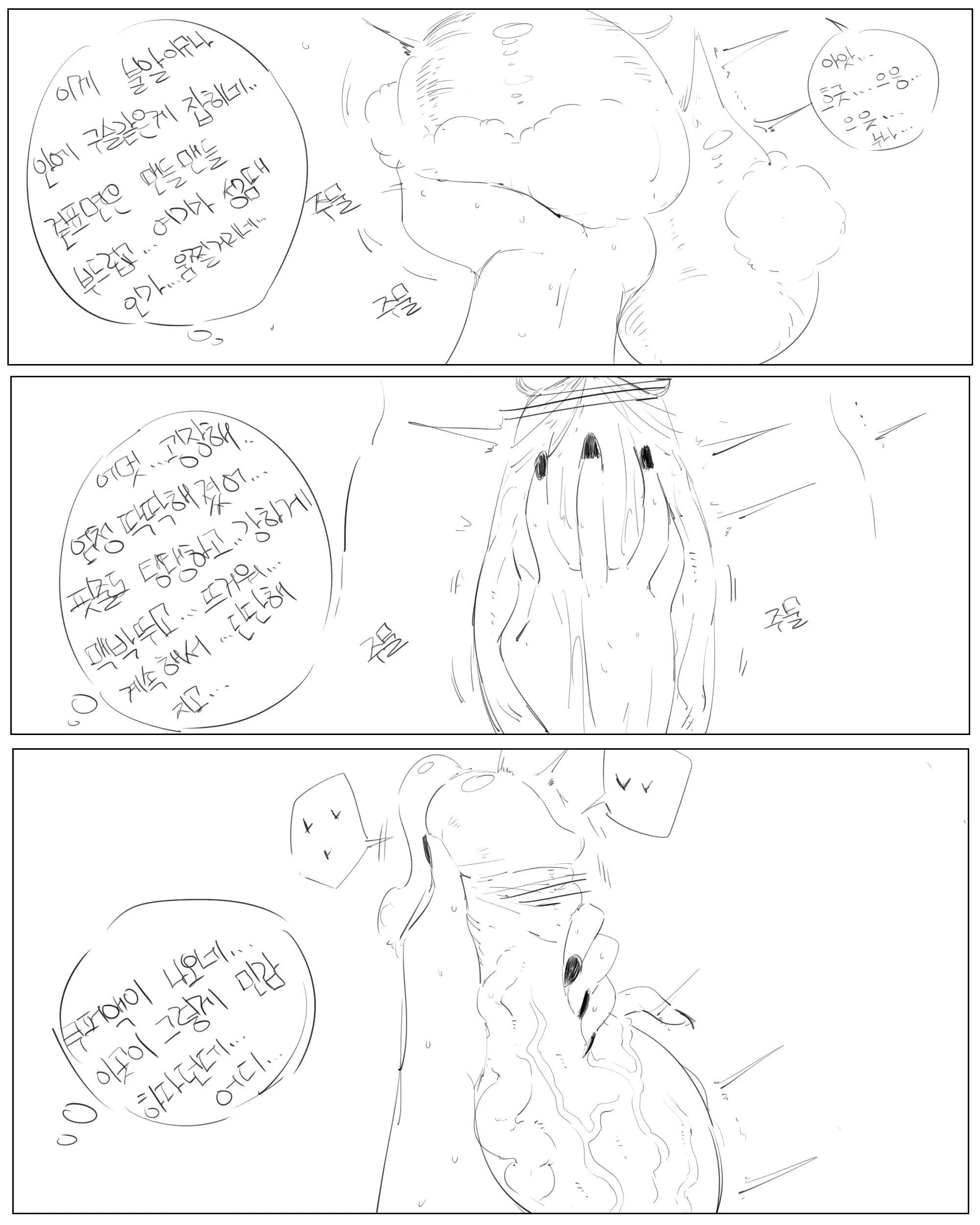 웹툰 이미지 283