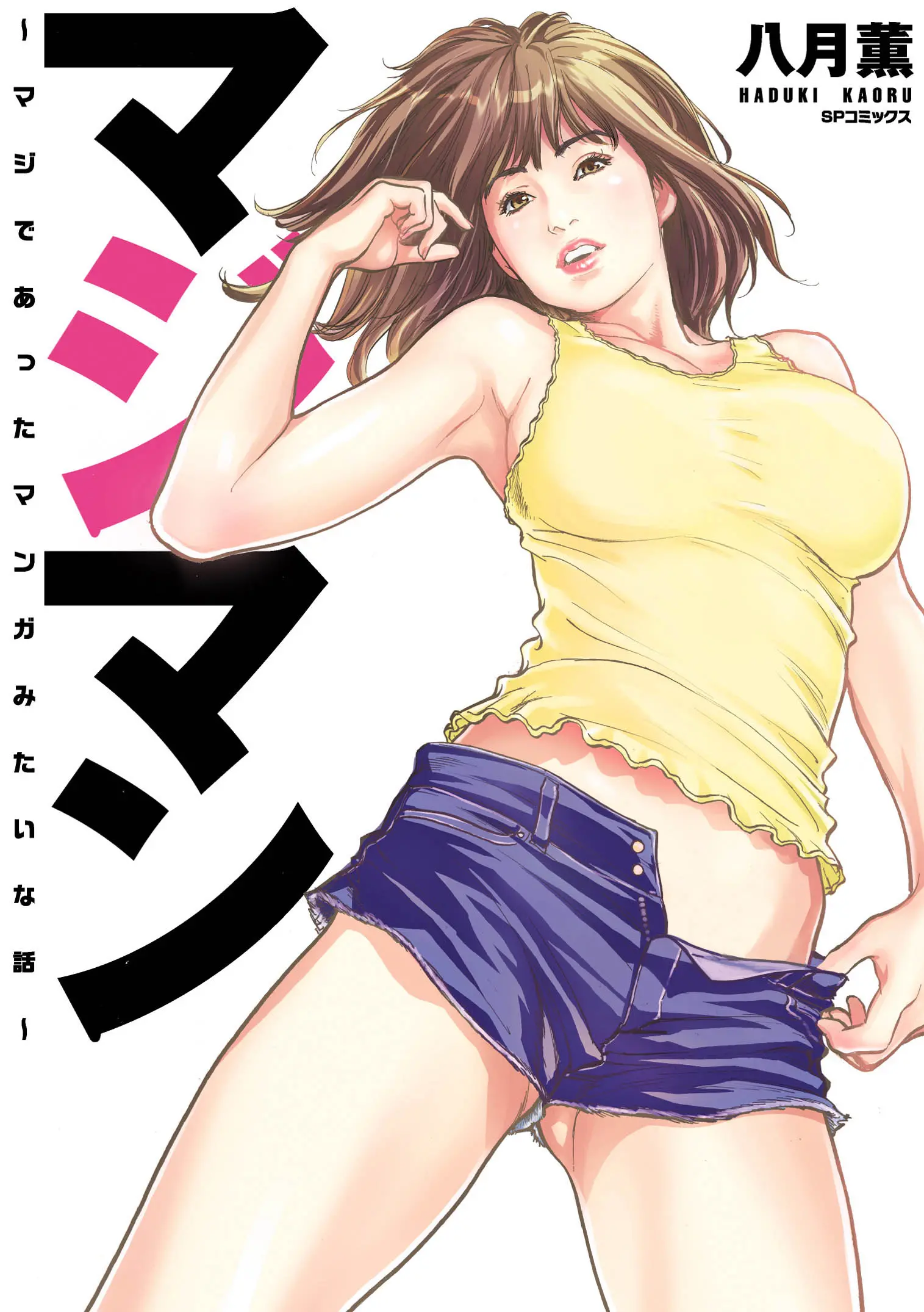 웹툰 이미지 0