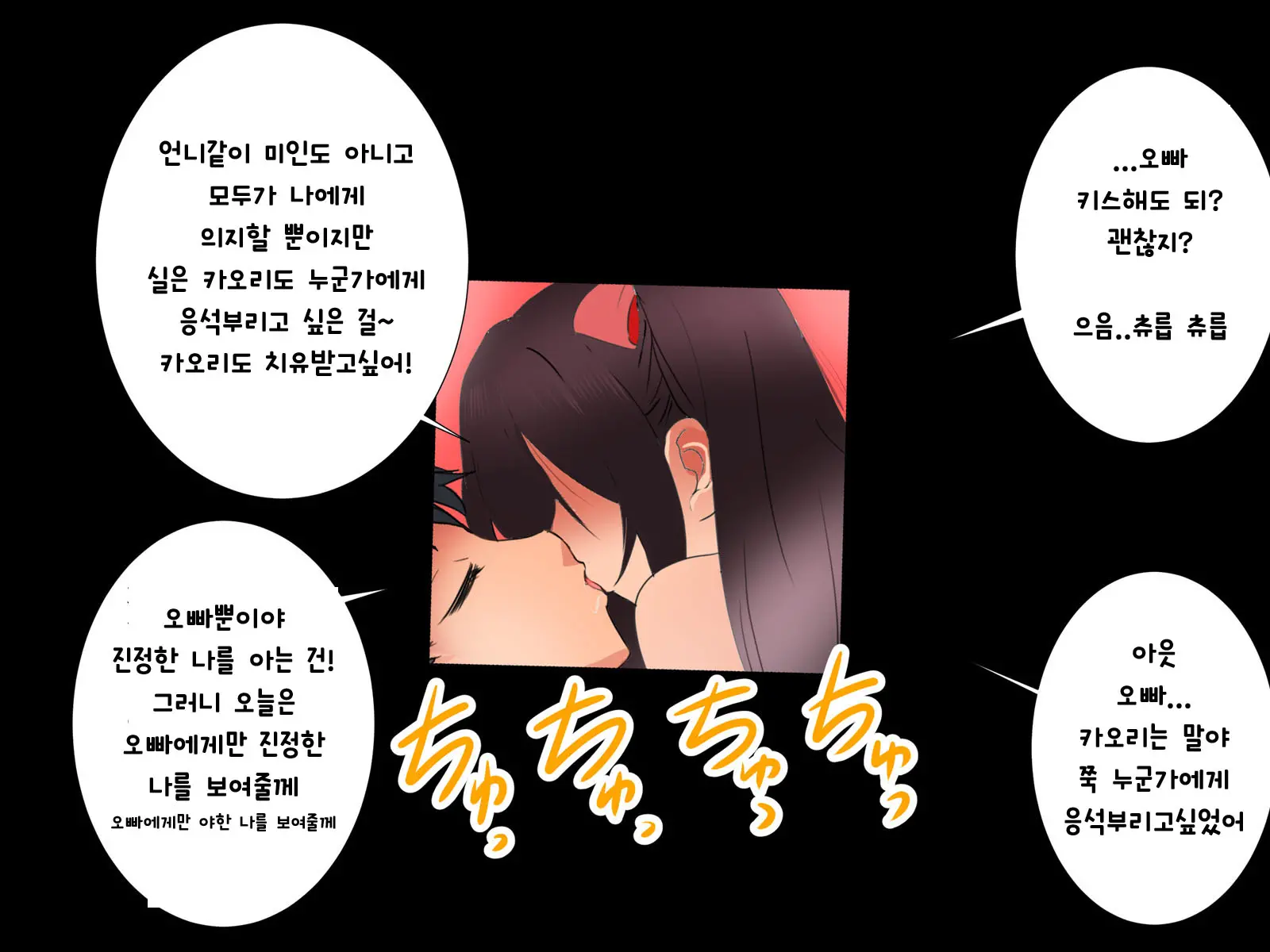 웹툰 이미지 107