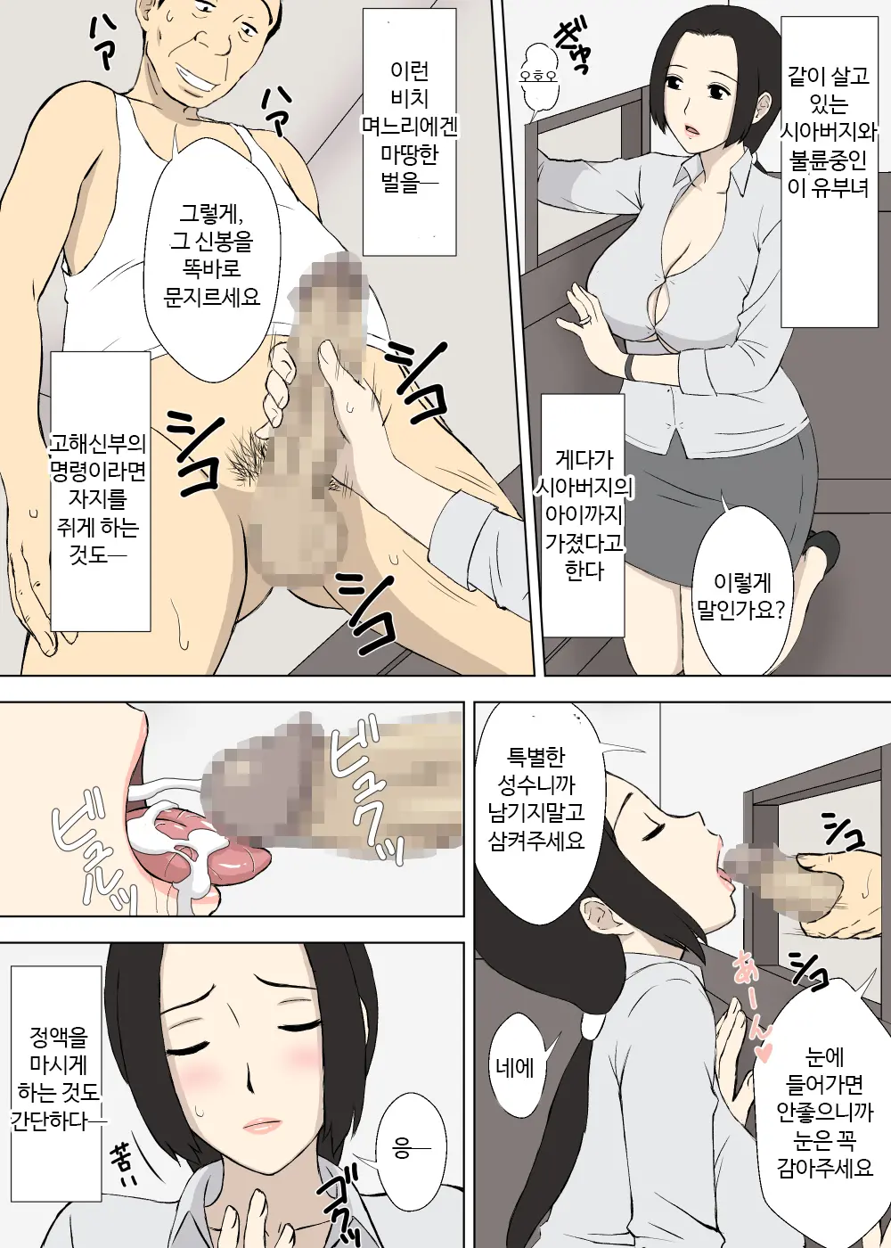 웹툰 이미지 15