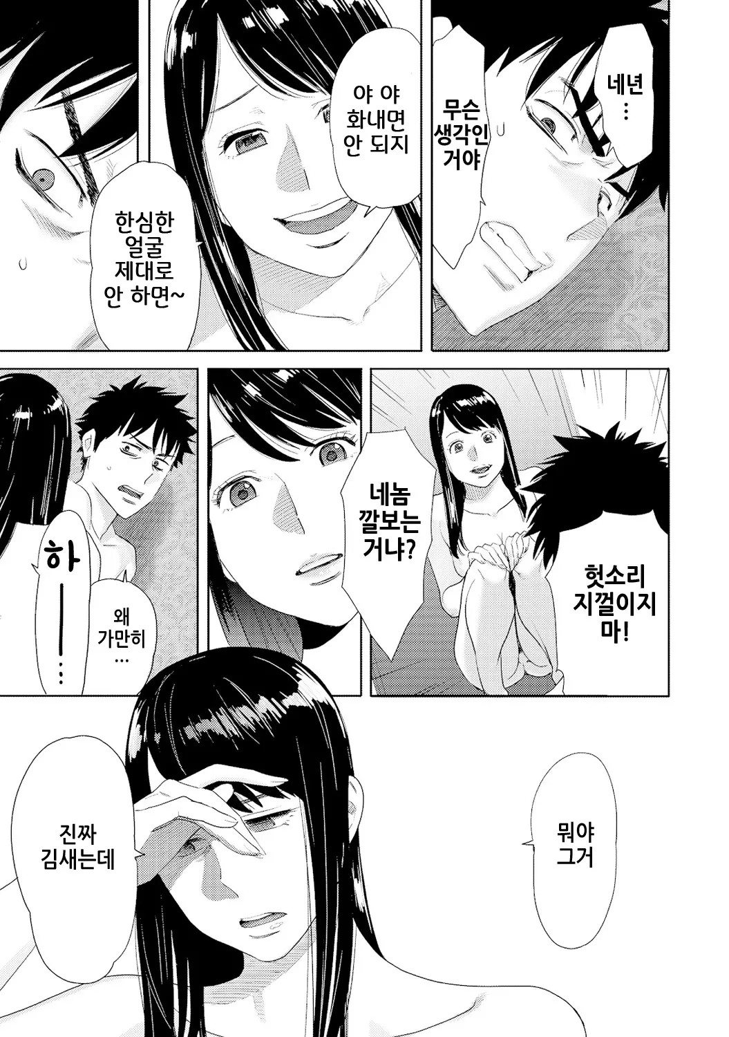 웹툰 이미지 26