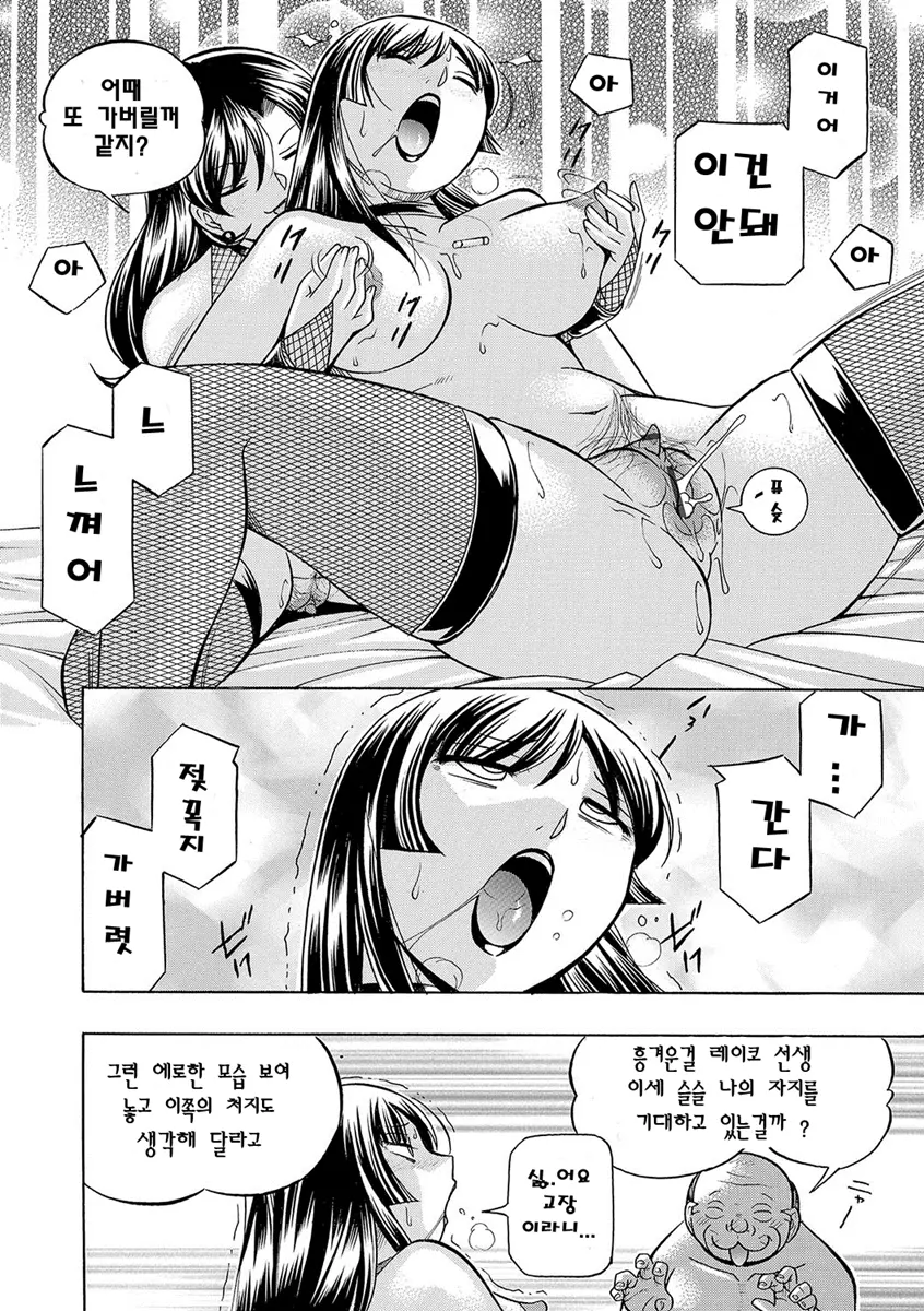 웹툰 이미지 140
