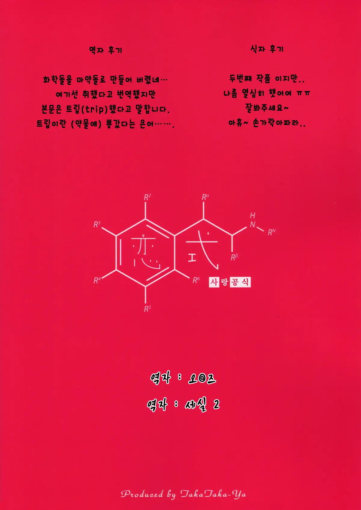 웹툰 이미지 21