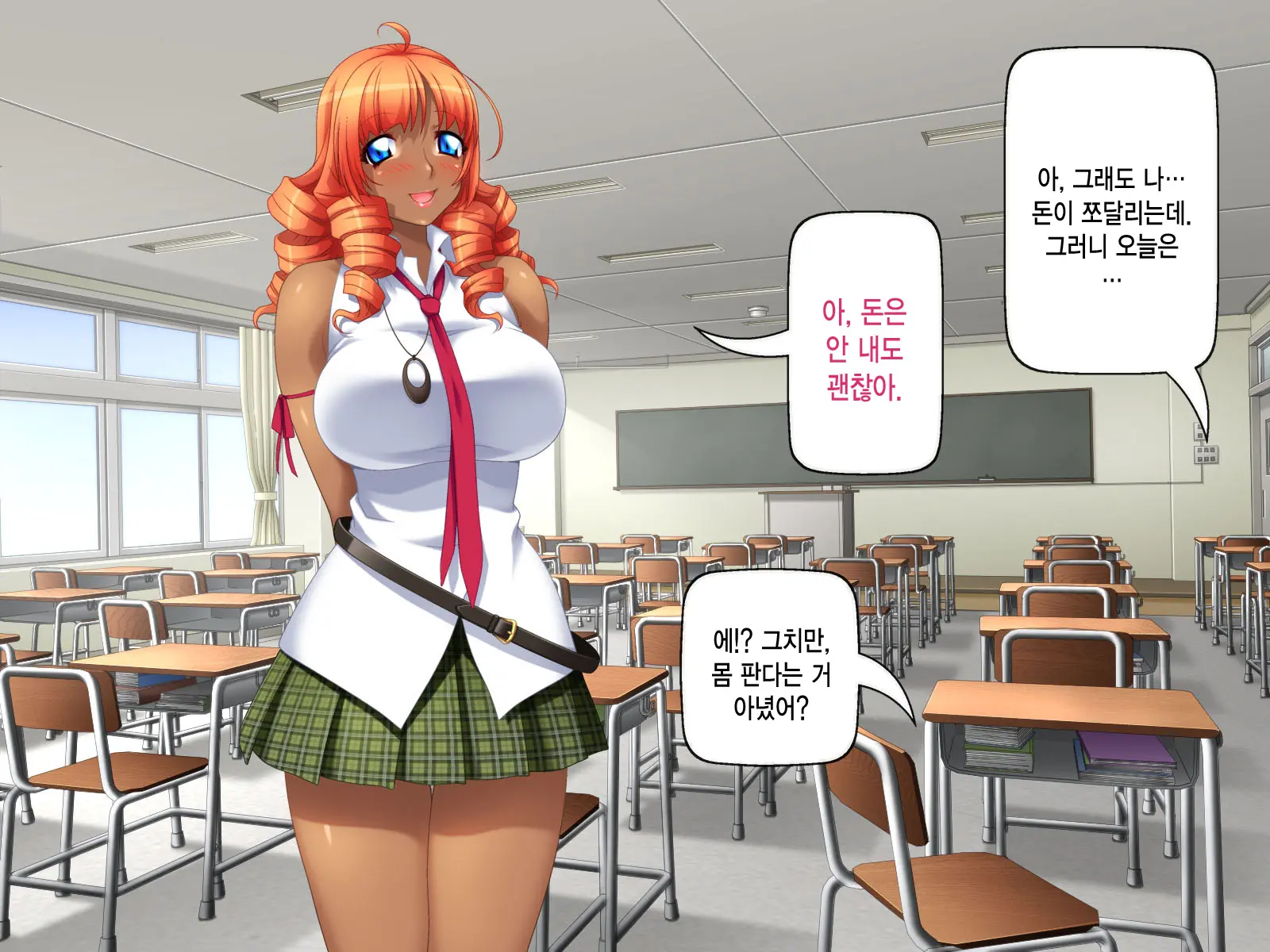웹툰 이미지 102