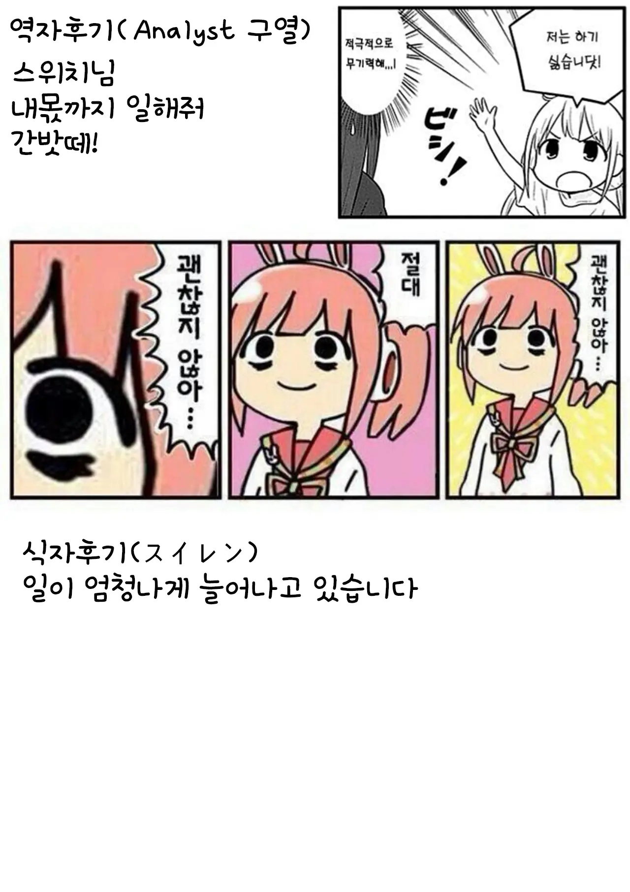 웹툰 이미지 26