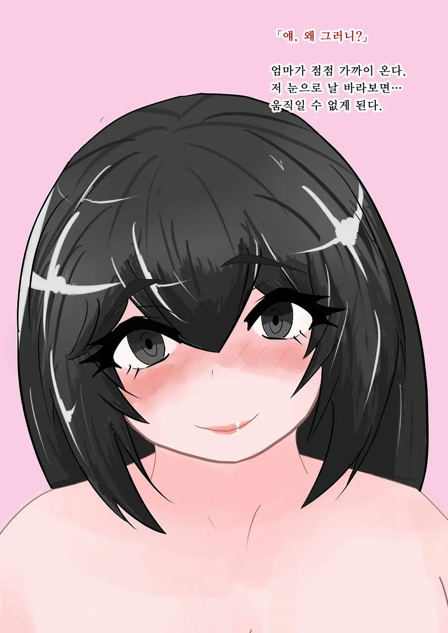 웹툰 이미지 41