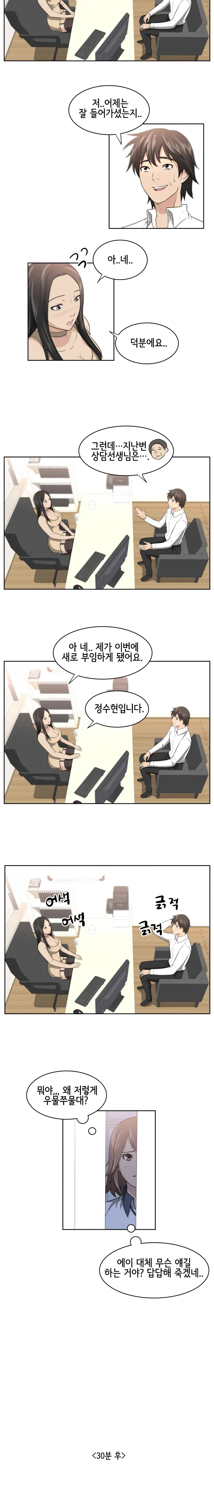 웹툰 이미지 25