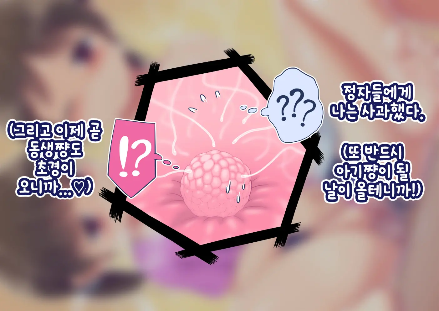 웹툰 이미지 326