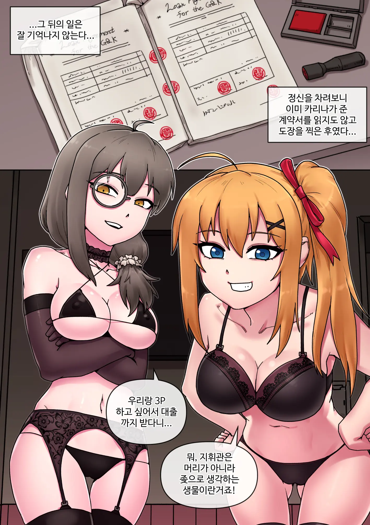 웹툰 이미지 26