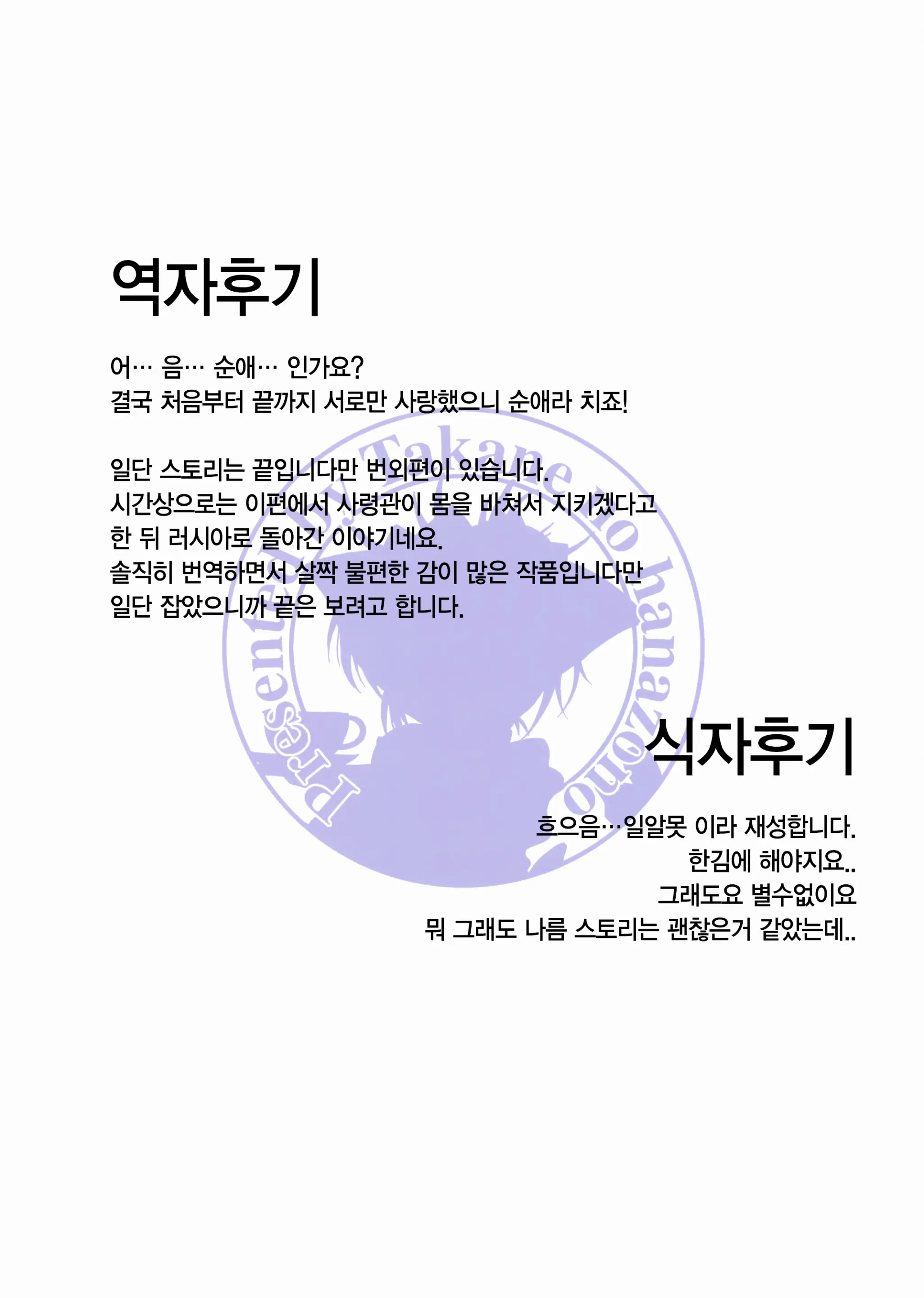 웹툰 이미지 31