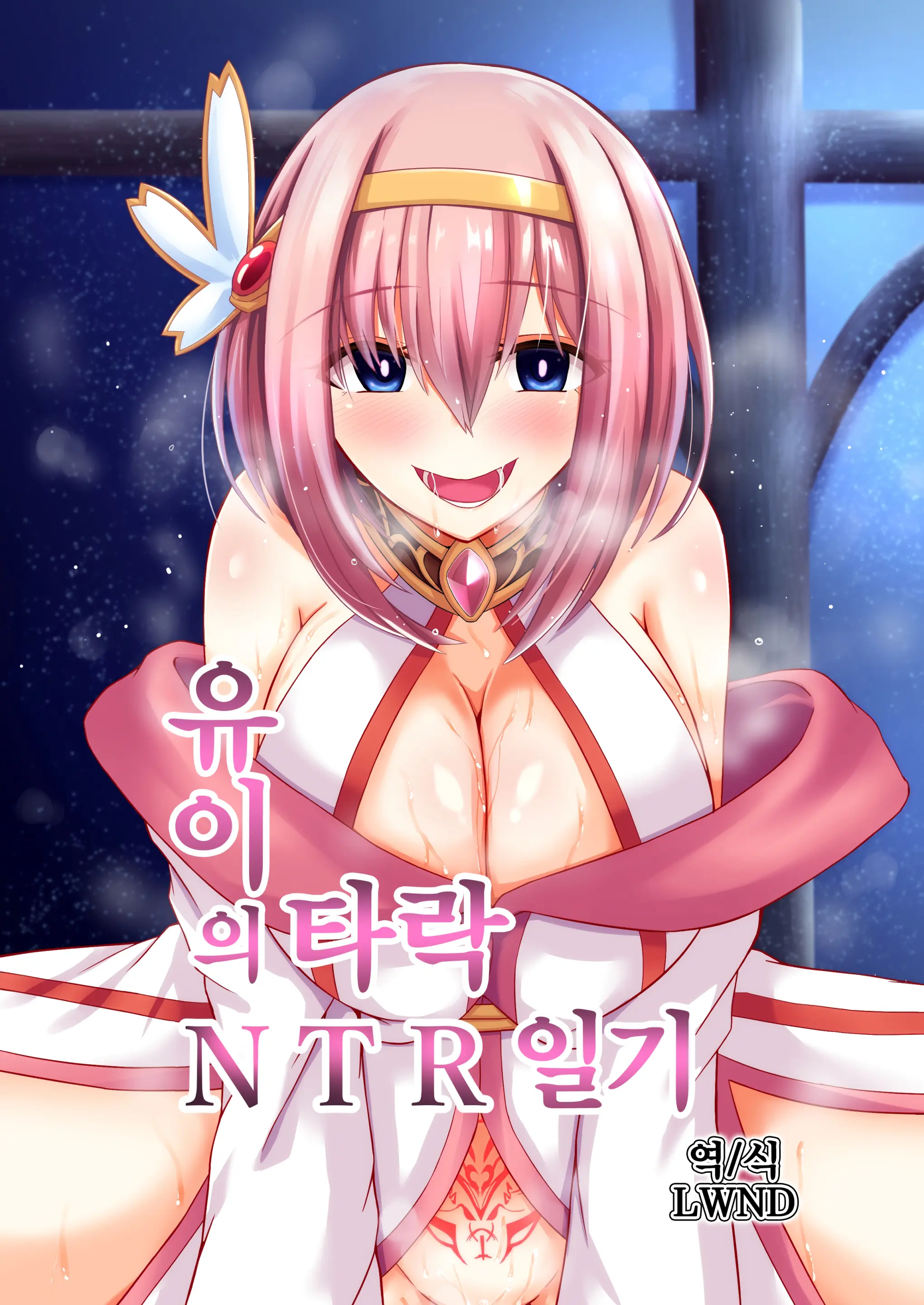웹툰 이미지 0
