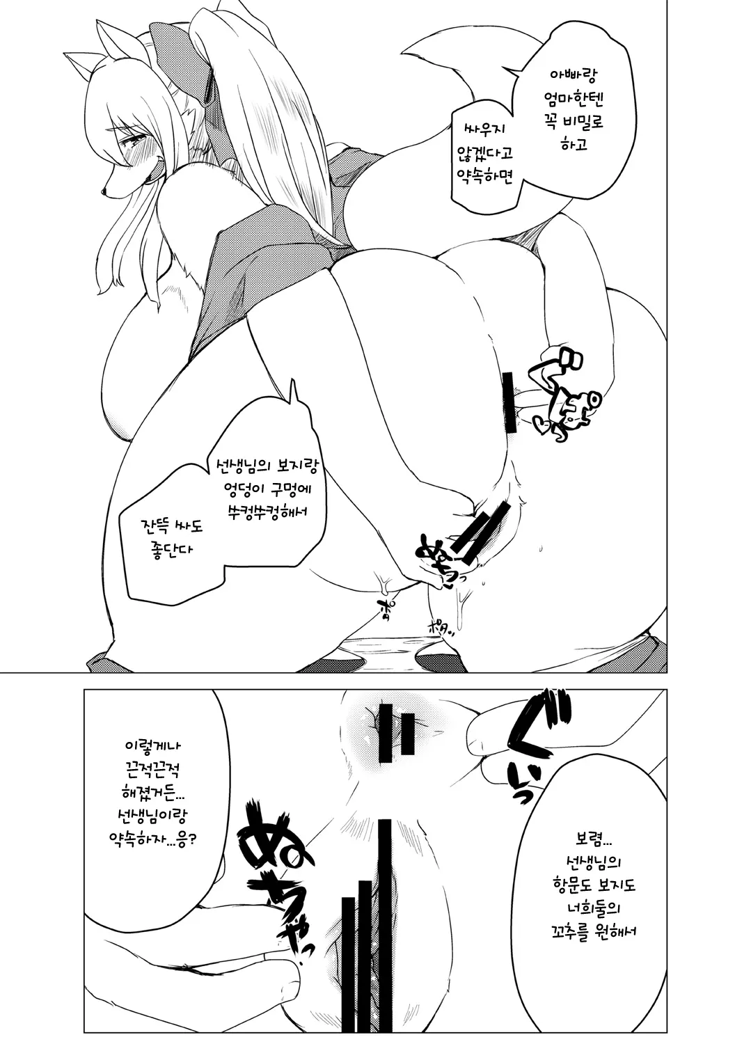 웹툰 이미지 90