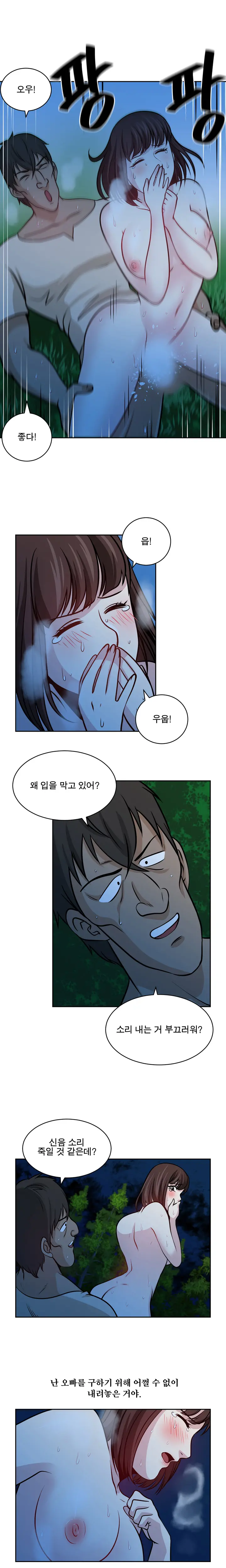 웹툰 이미지 370