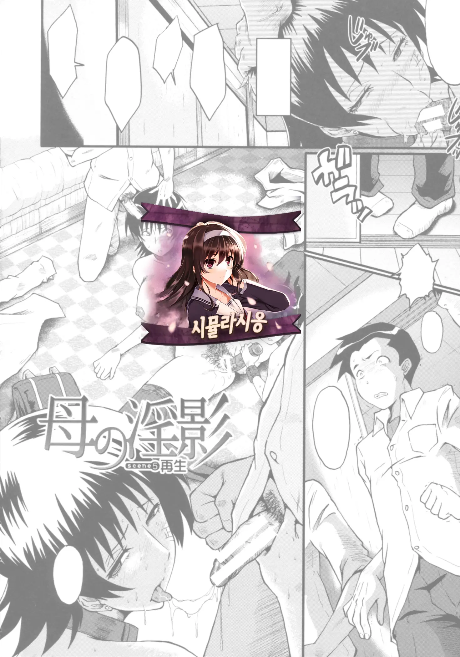 웹툰 이미지 21