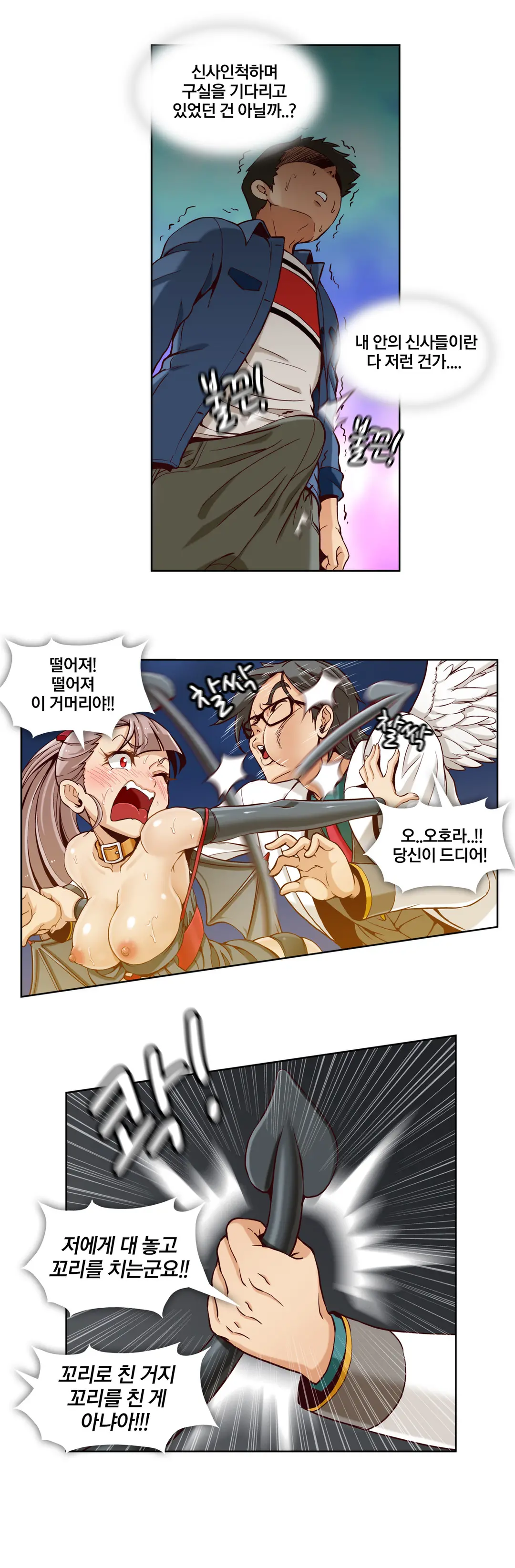 웹툰 이미지 160