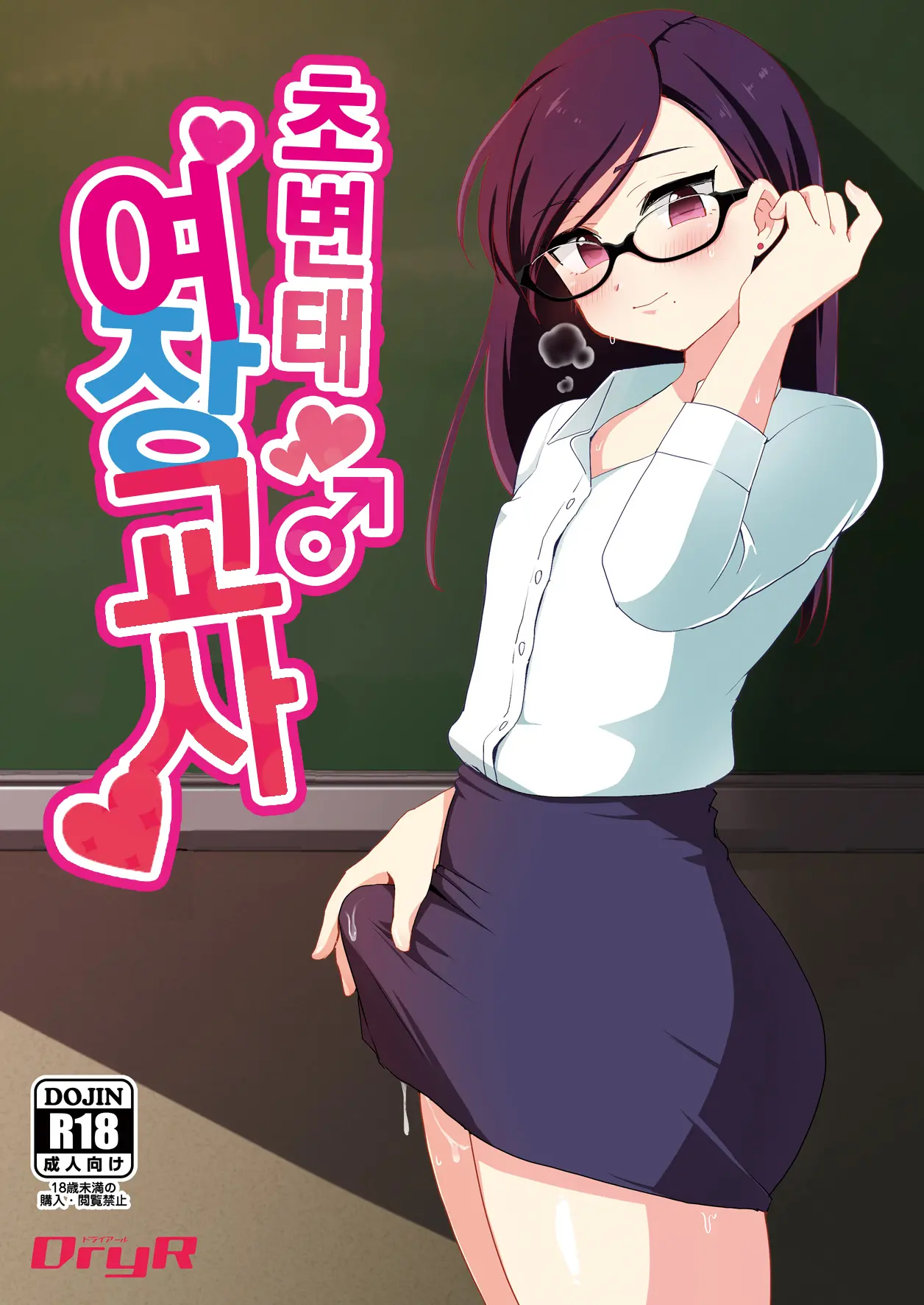 웹툰 이미지 0