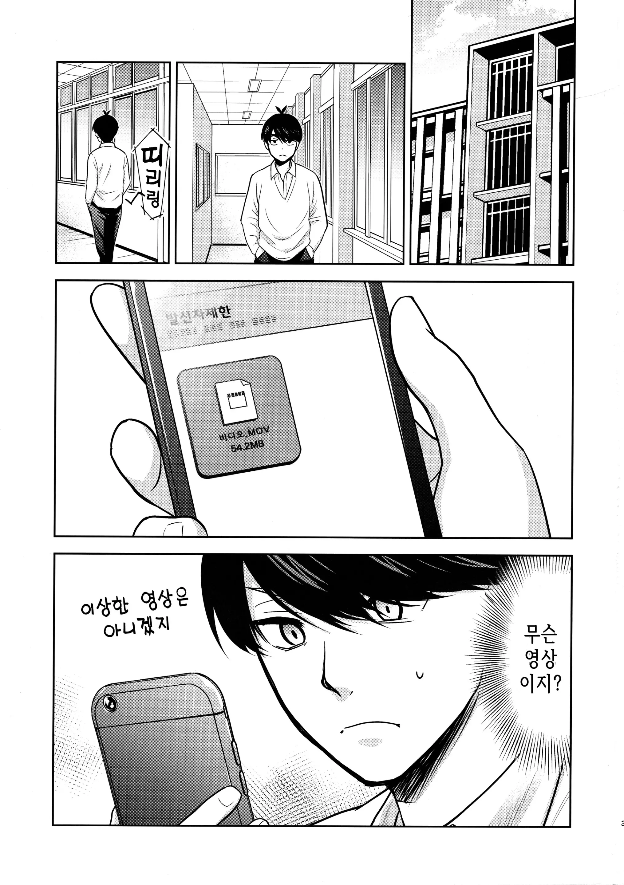 웹툰 이미지 1