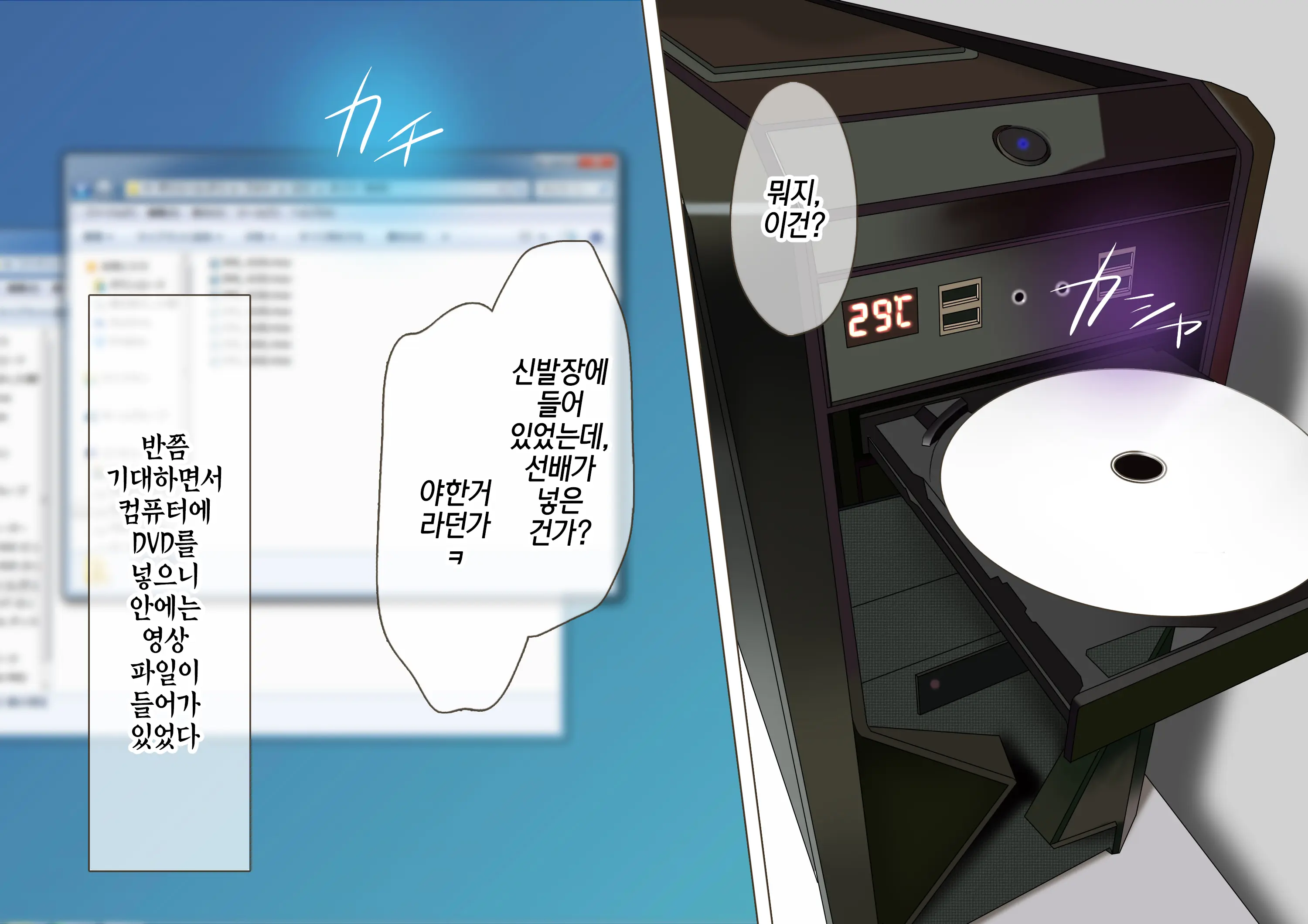 웹툰 이미지 51