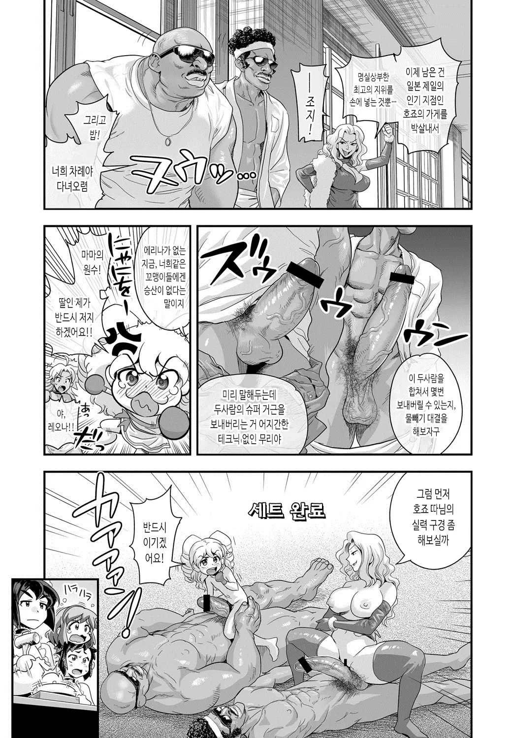 웹툰 이미지 183