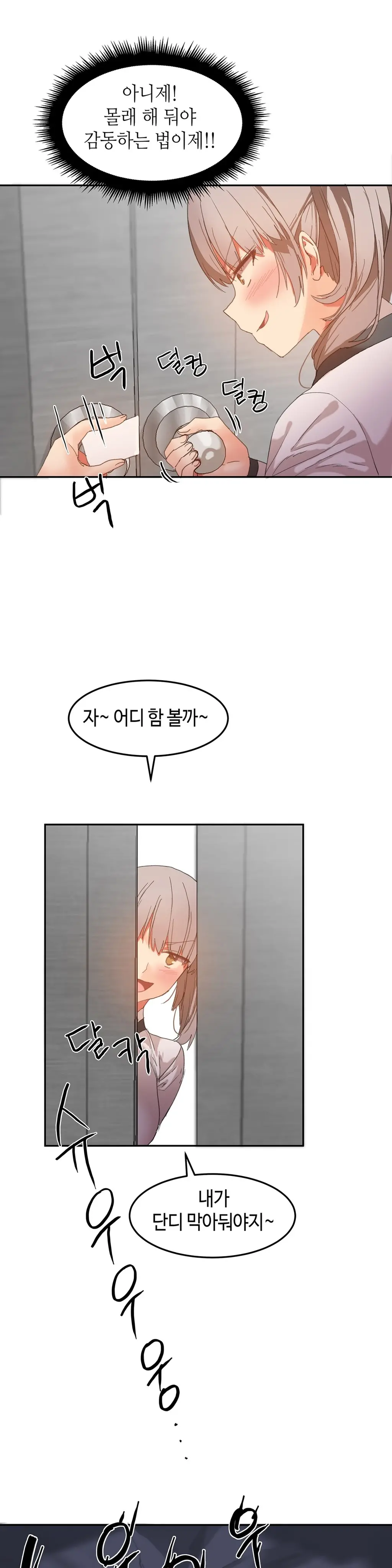 웹툰 이미지 495