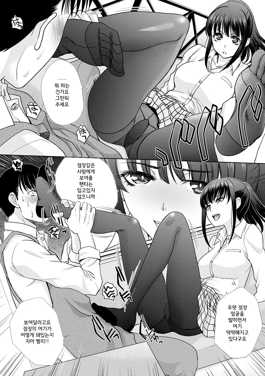 웹툰 이미지 77