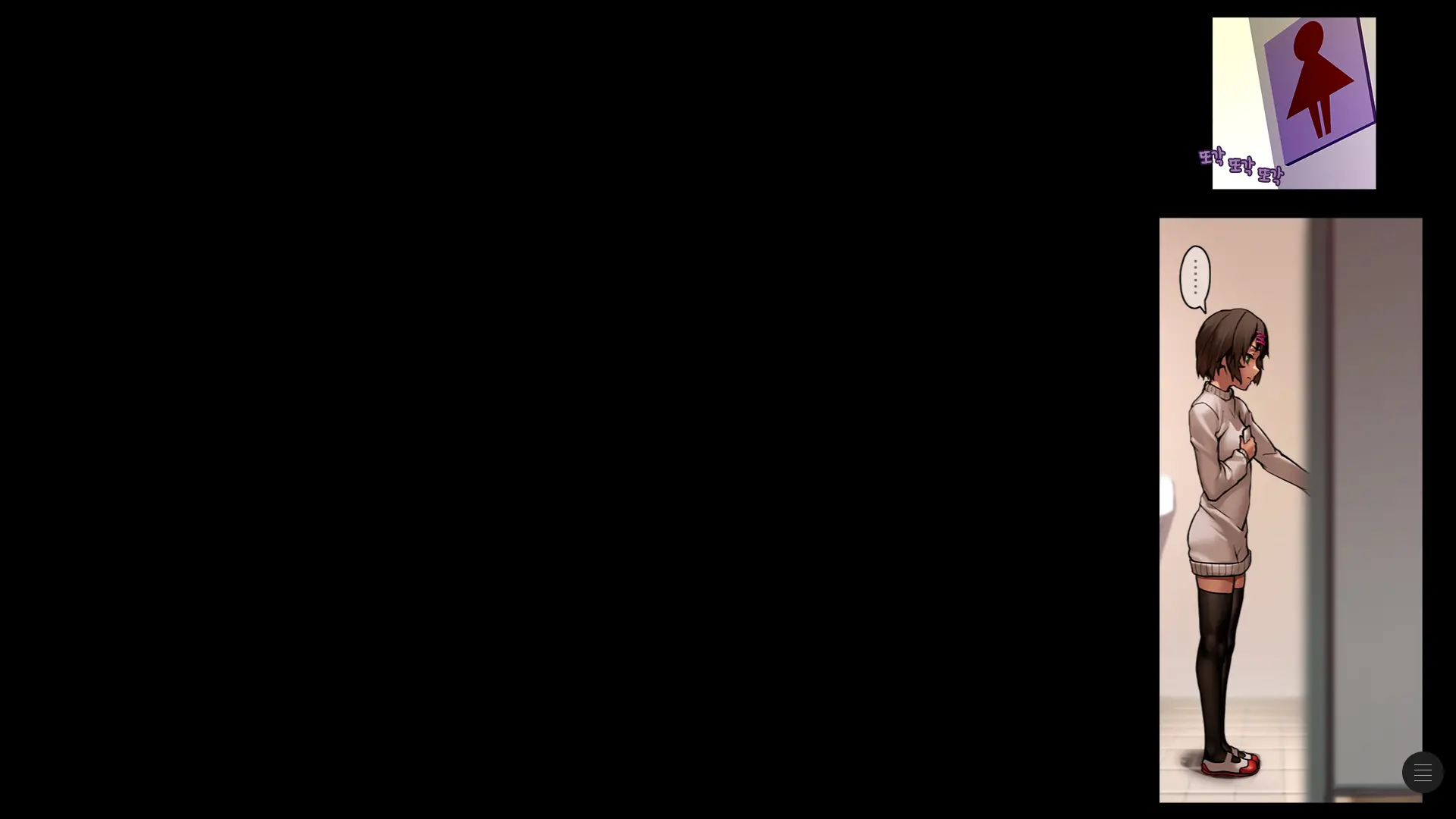 웹툰 이미지 84