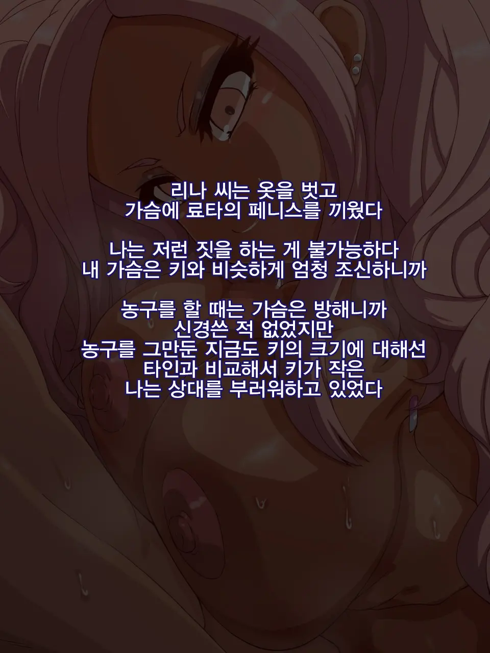 웹툰 이미지 36