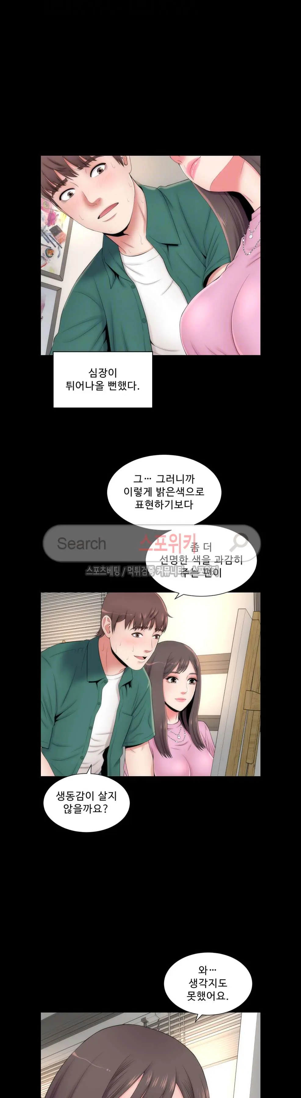 웹툰 이미지 33