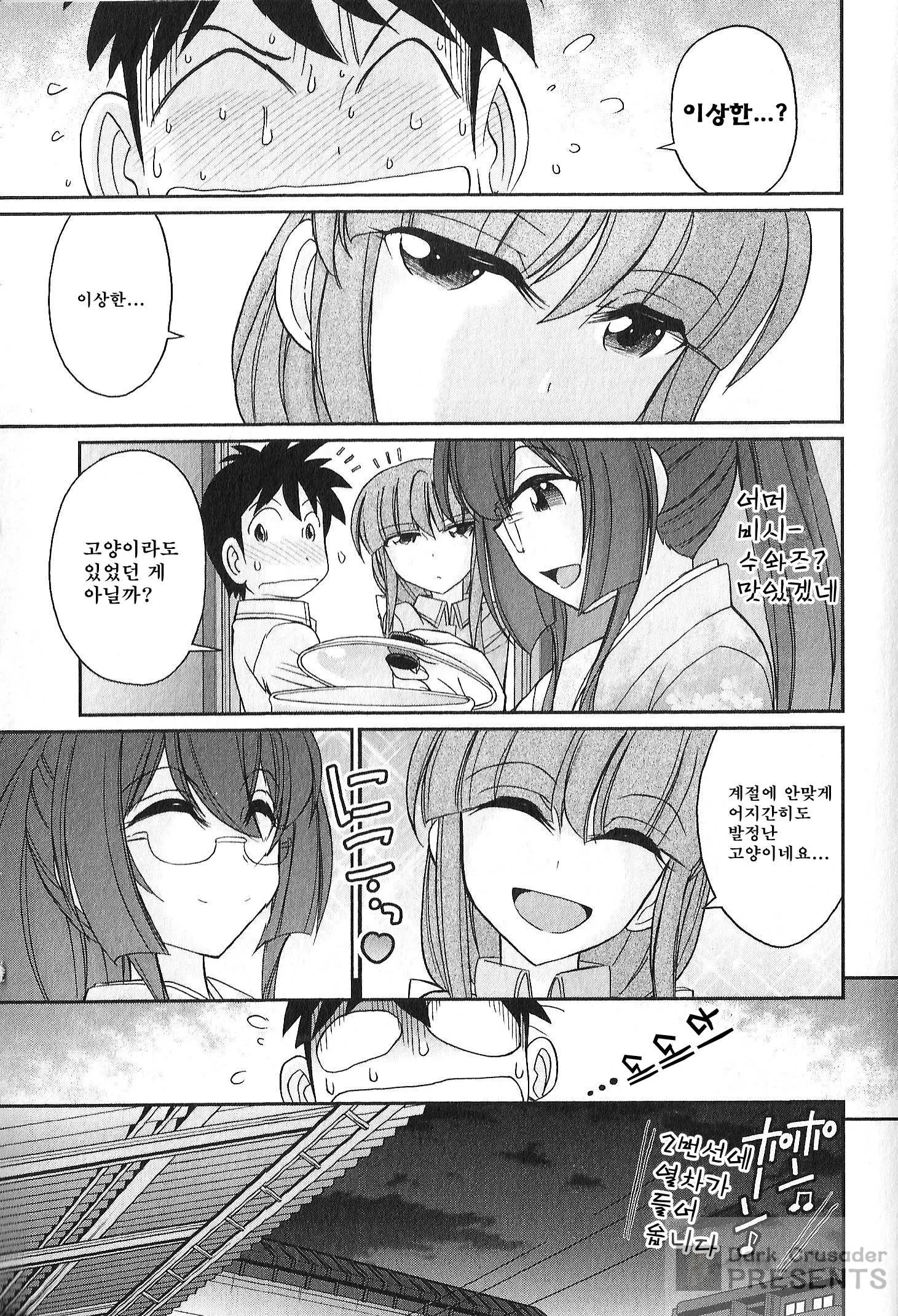 웹툰 이미지 155