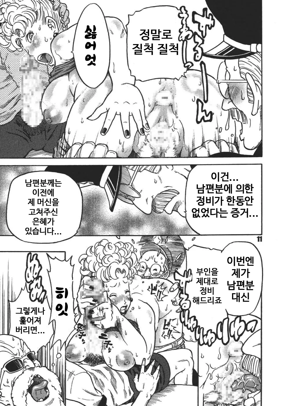 웹툰 이미지 10