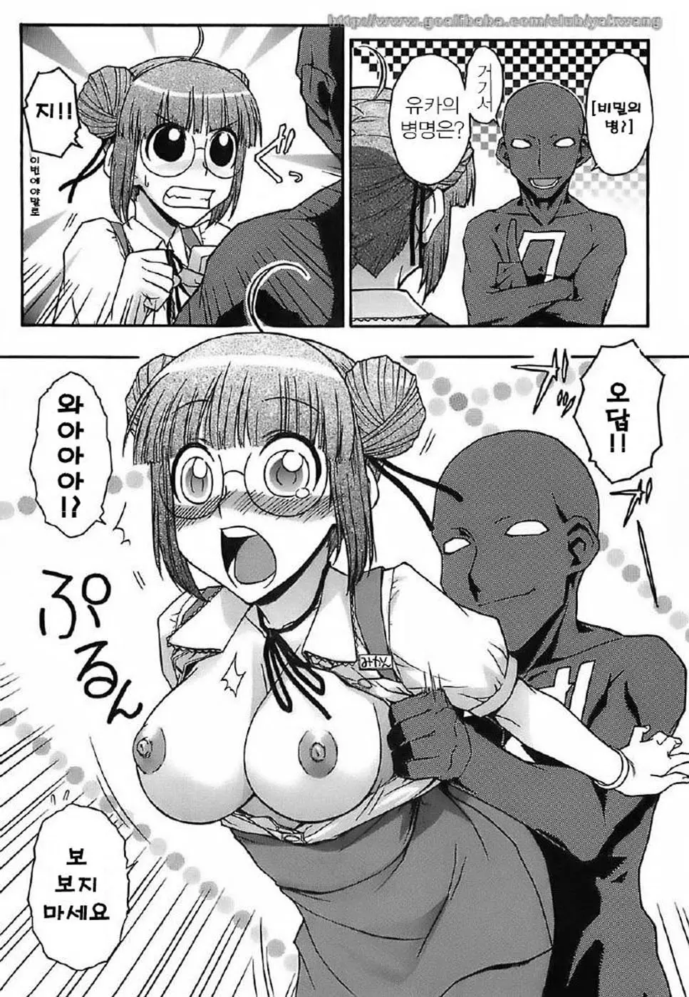웹툰 이미지 212