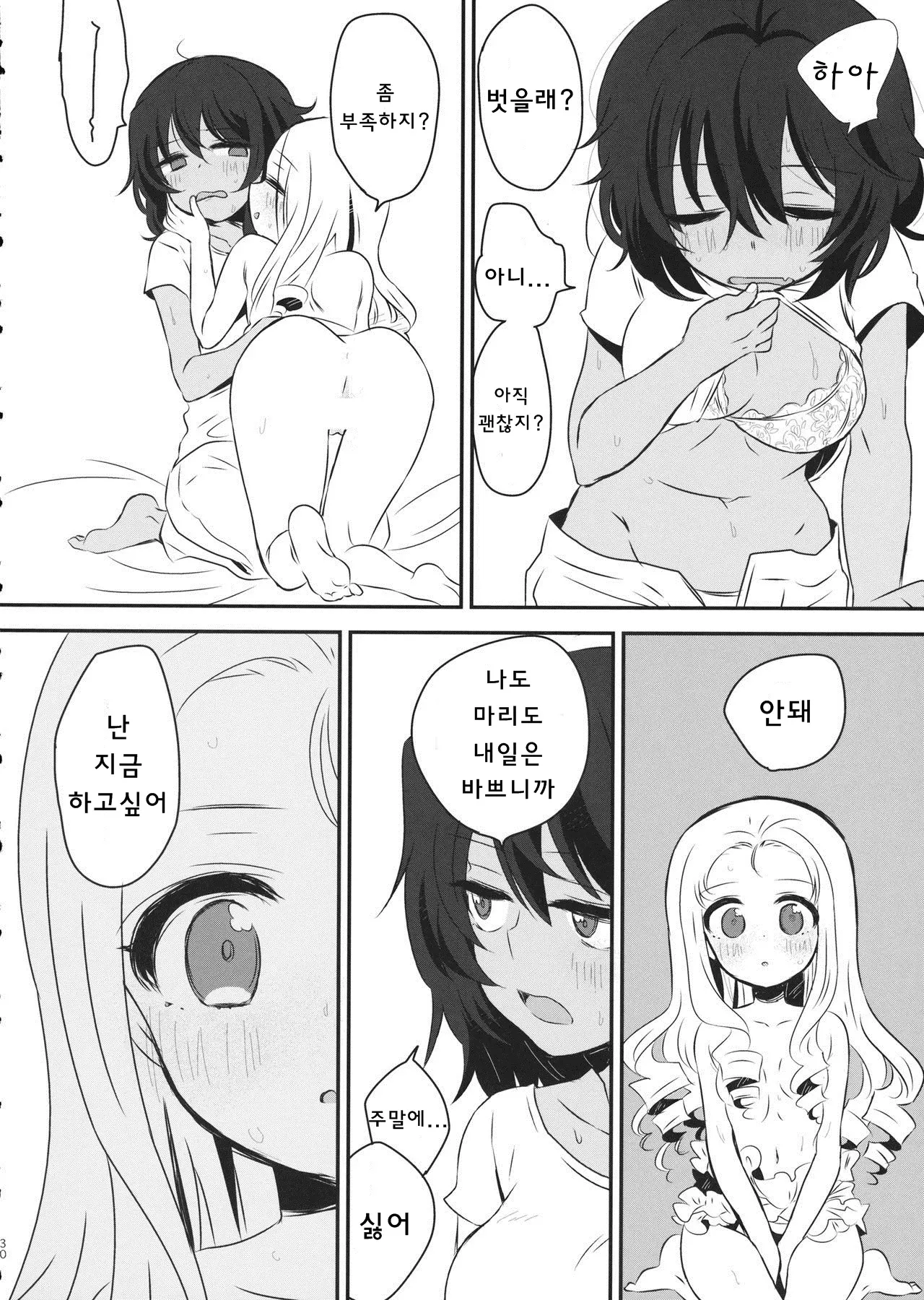 웹툰 이미지 28