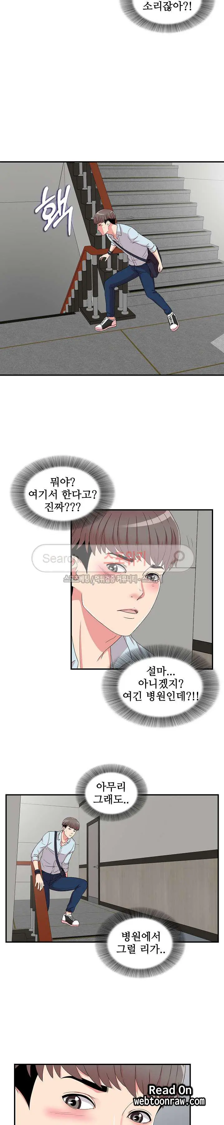 웹툰 이미지 150