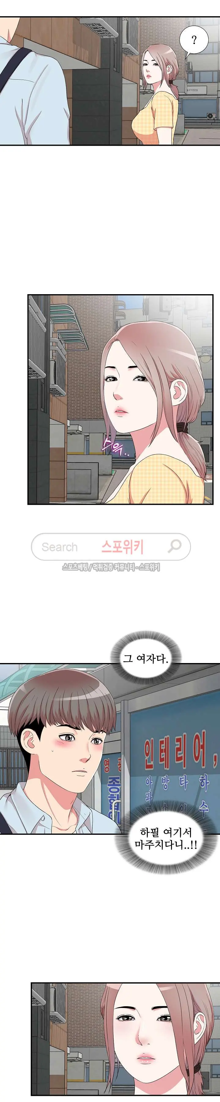 웹툰 이미지 24