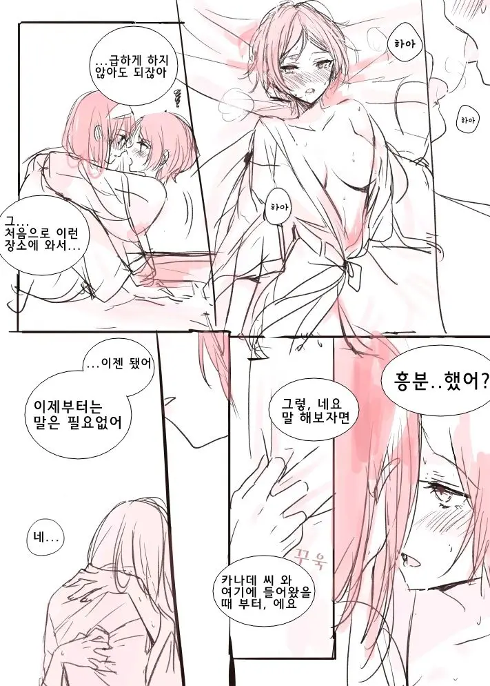 웹툰 이미지 4