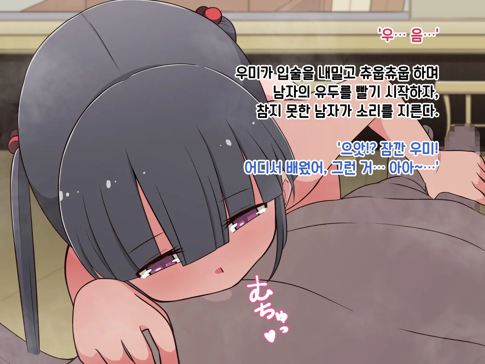 웹툰 이미지 92