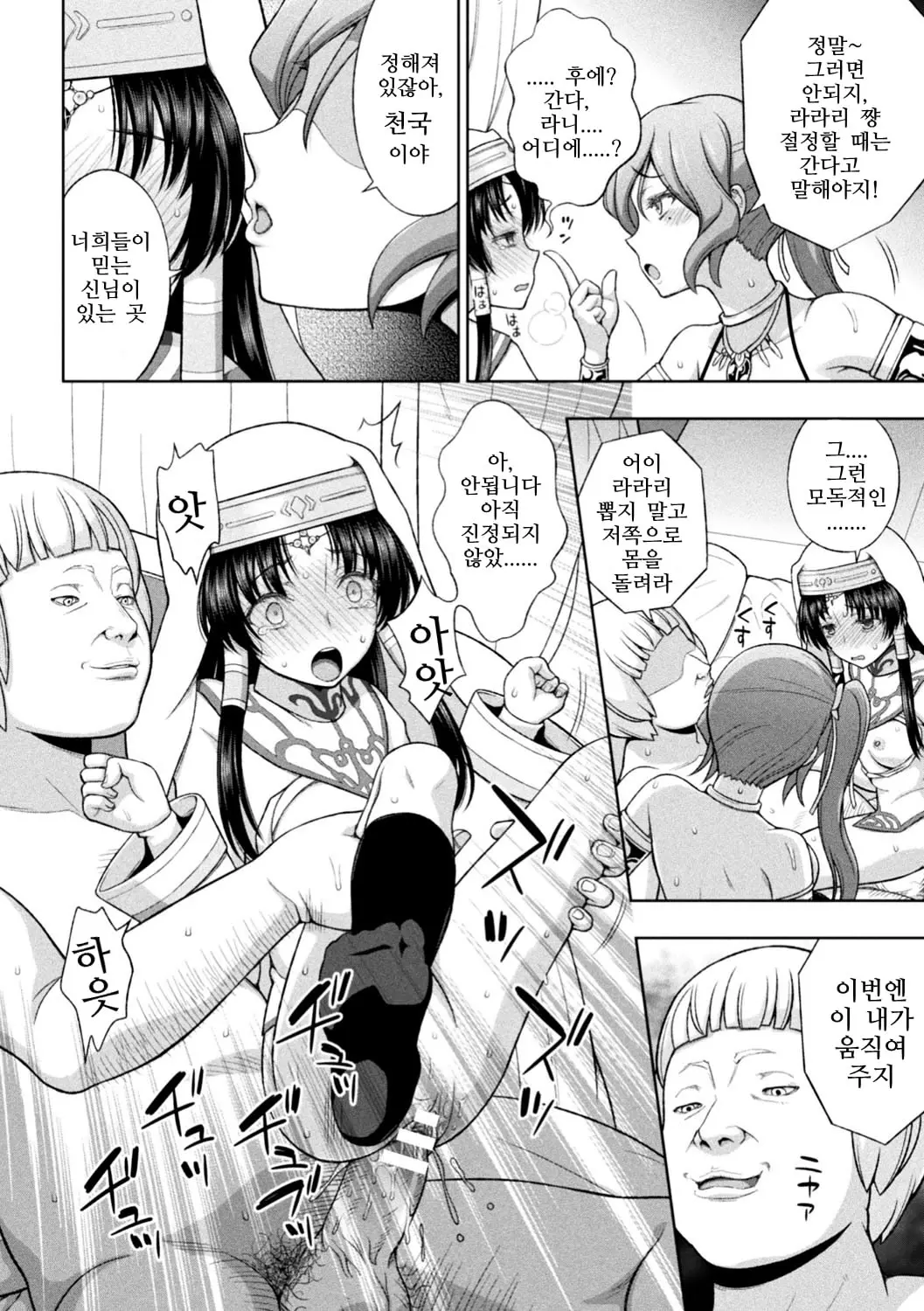 웹툰 이미지 64