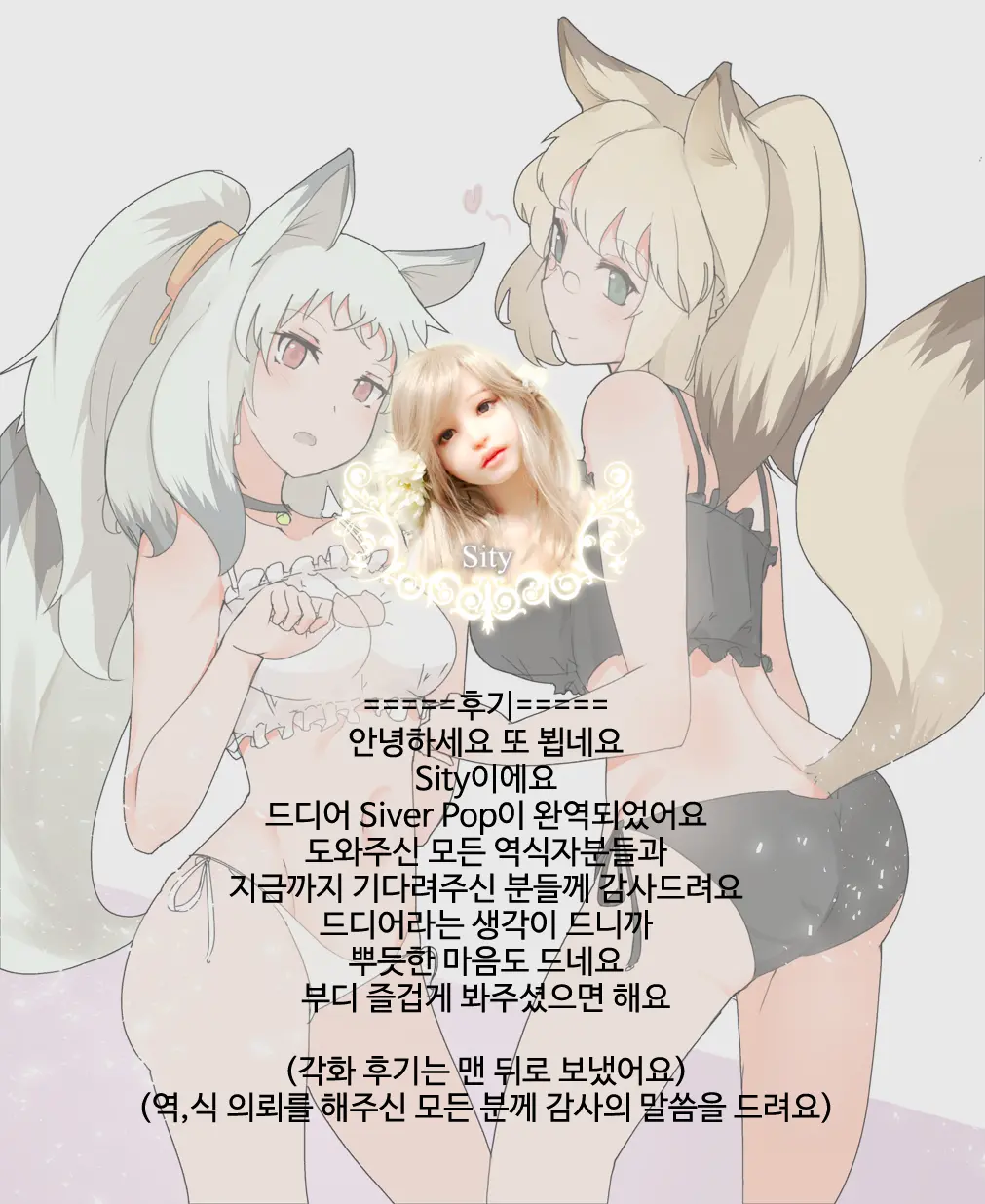 웹툰 이미지 4