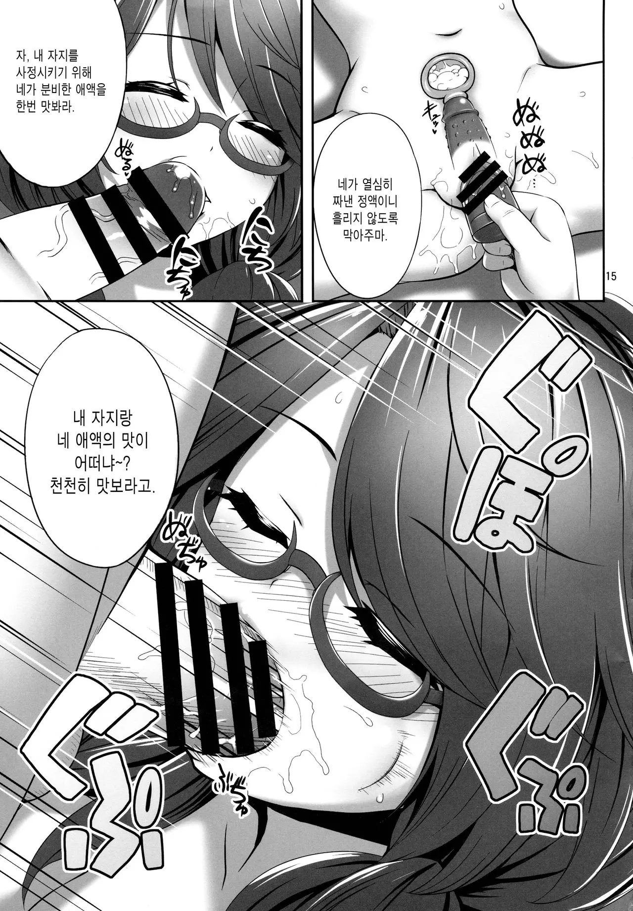 웹툰 이미지 13