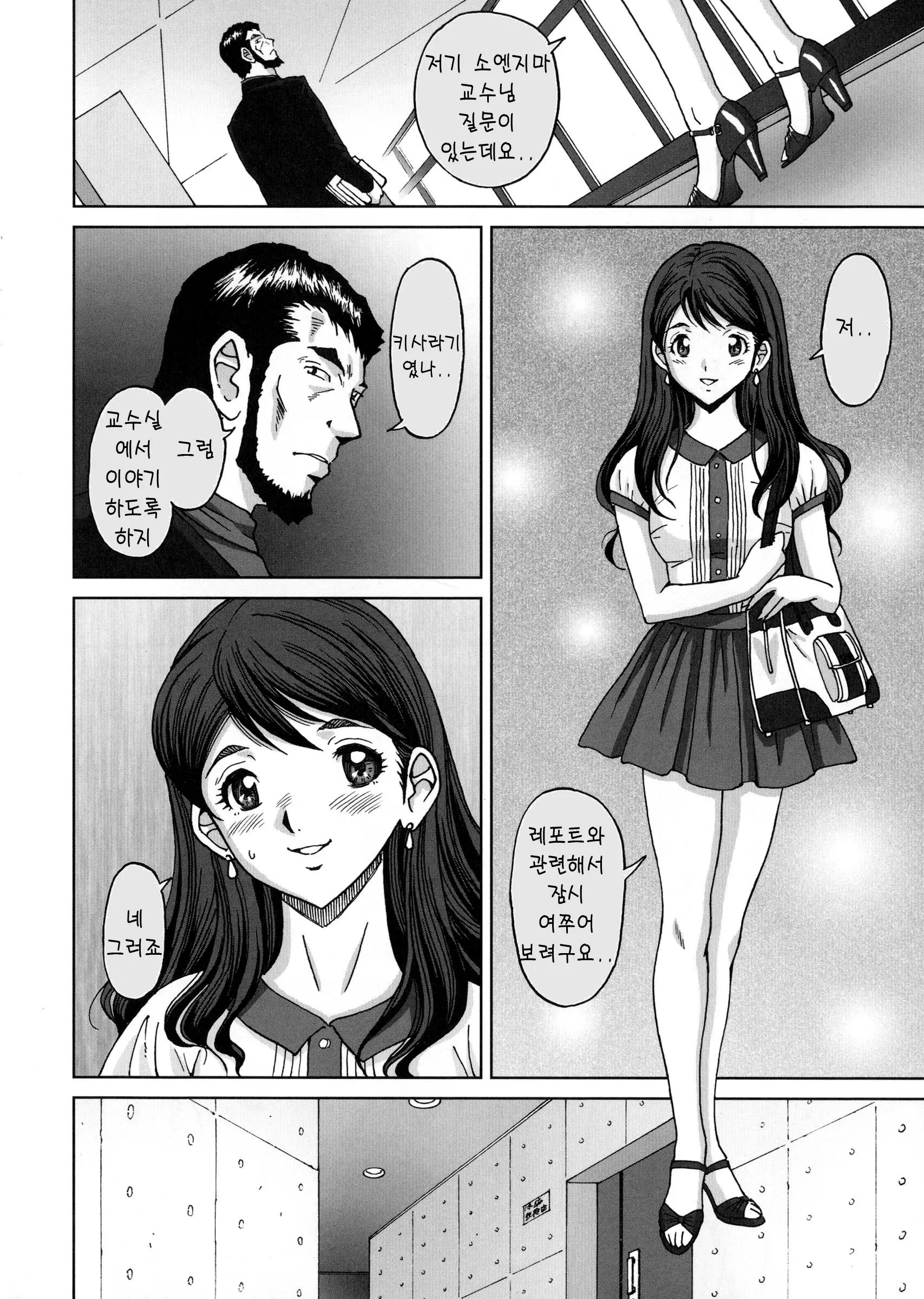 웹툰 이미지 179