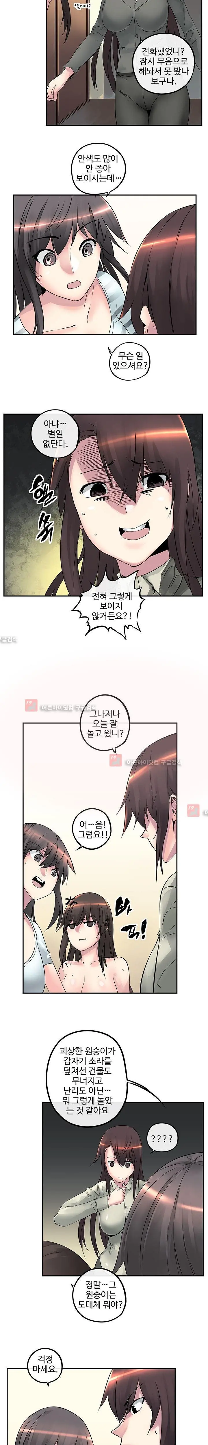 웹툰 이미지 215