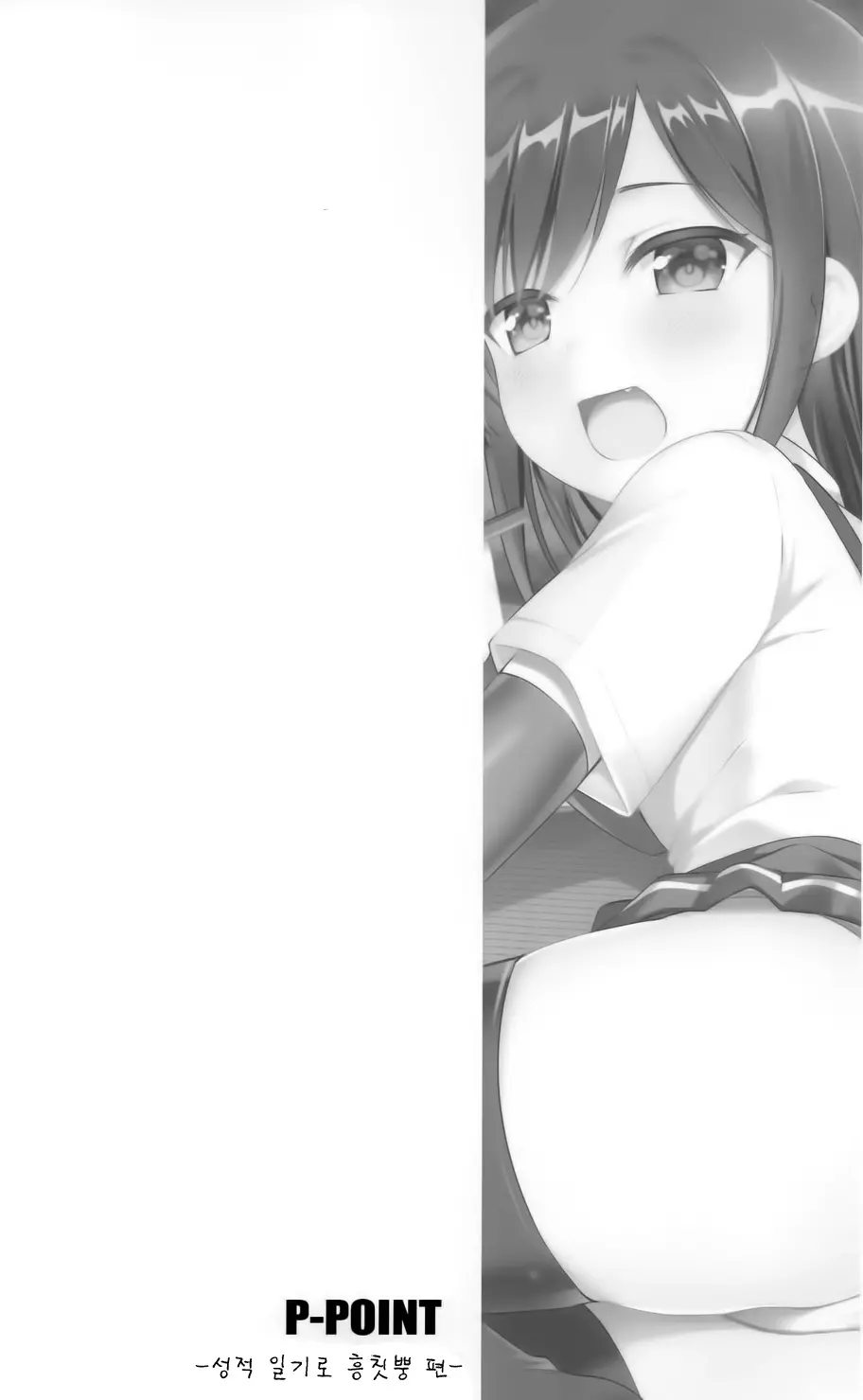 웹툰 이미지 25