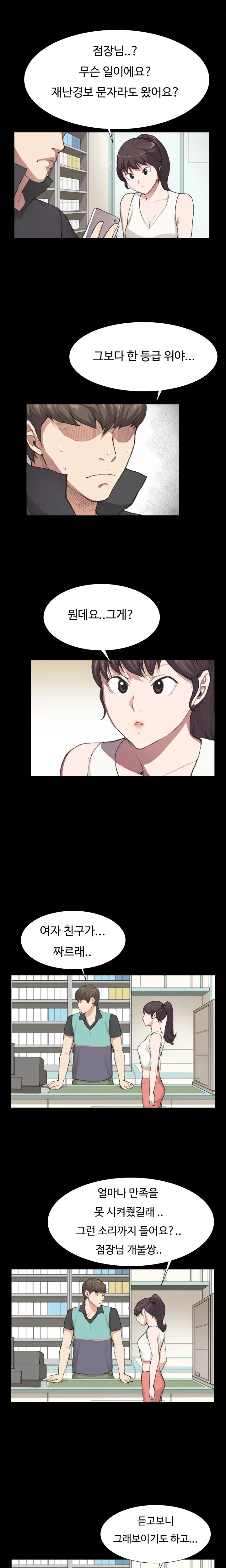 웹툰 이미지 120