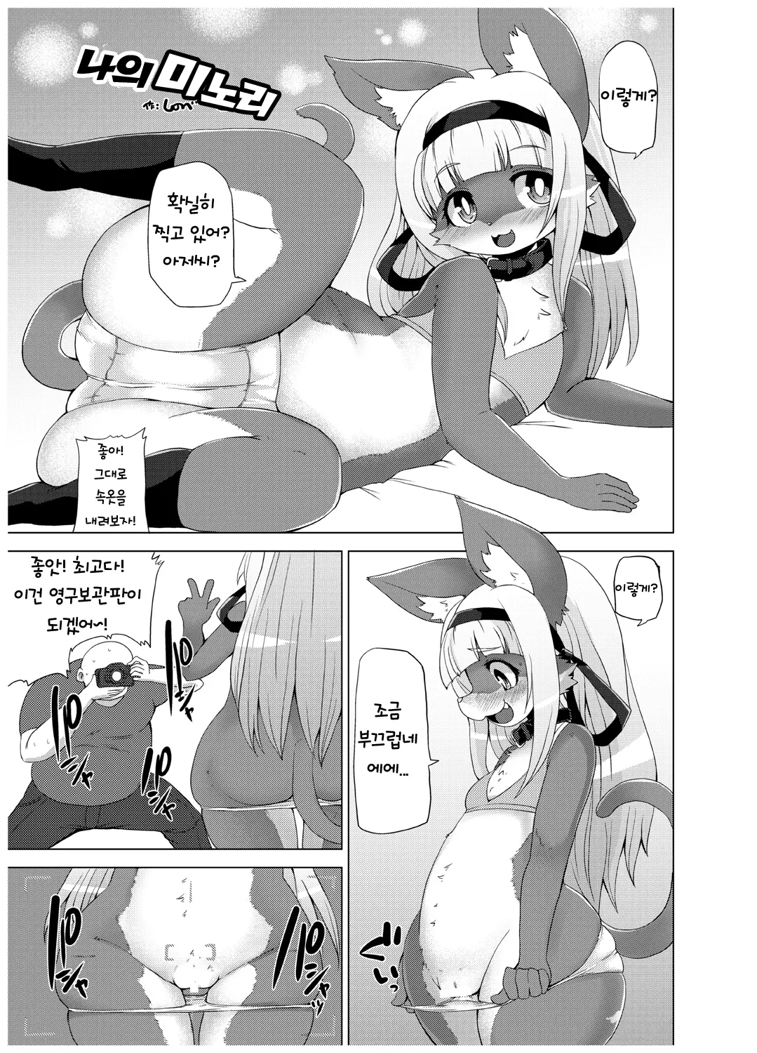 웹툰 이미지 20