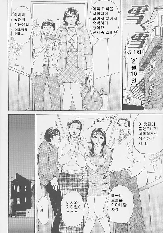 웹툰 이미지 87