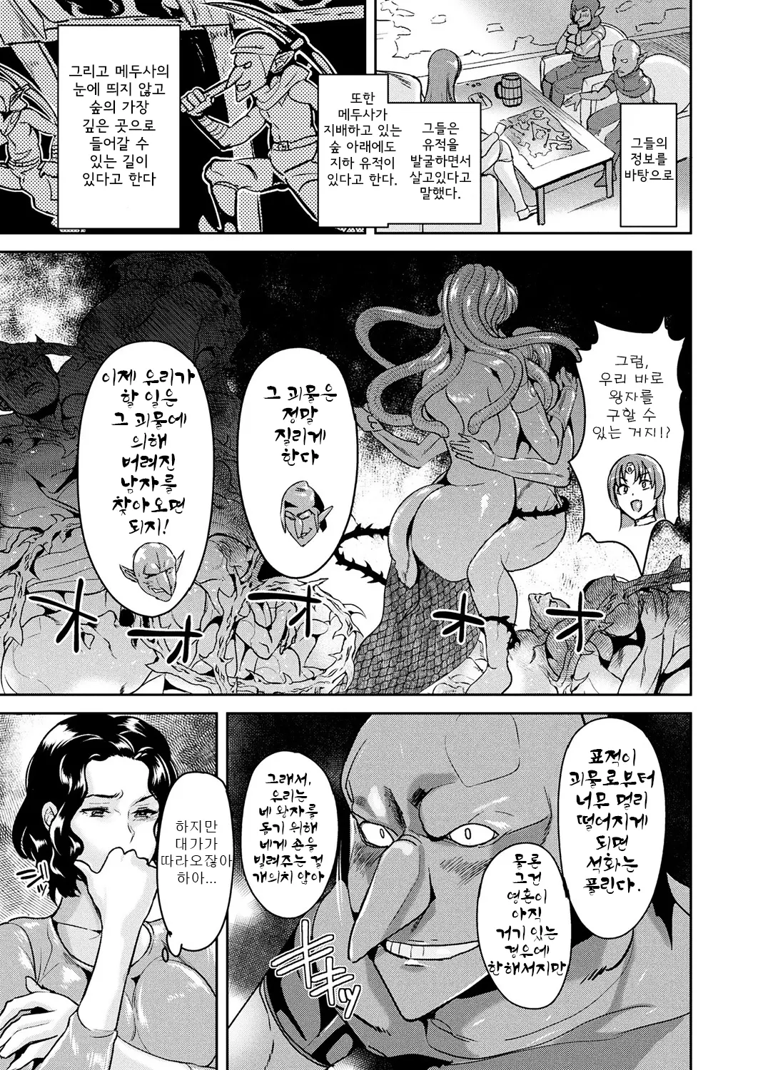 웹툰 이미지 24