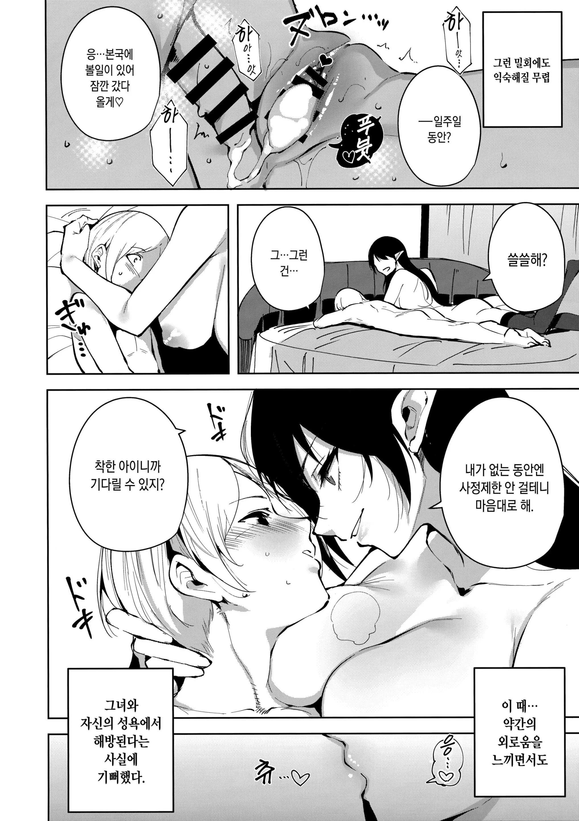 웹툰 이미지 10