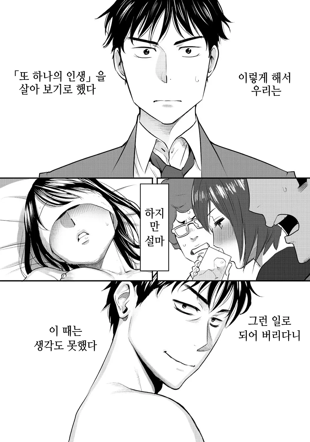 웹툰 이미지 53