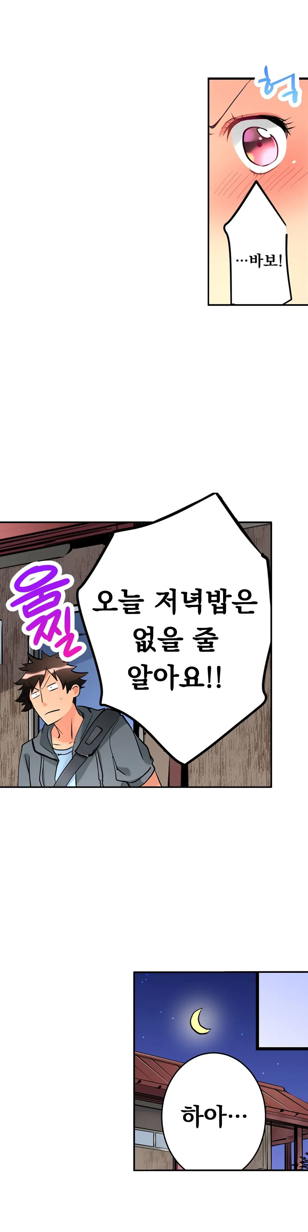 웹툰 이미지 171